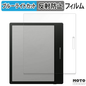 یtB Onyx BOOX Go Color 7 ubNf  u[CgJbg tB A`OA {