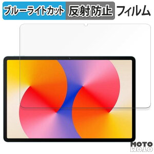 یtB HUAWEI MatePad SE 11  u[CgJbg tB A`OA {