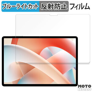 �ی�t�B���� Teclast M50S ������ �u���[���C�g�J�b�g �t�B���� �A���`�O���A ���{��