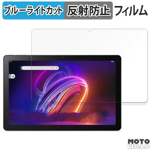 �y�|�C���g2�{�z �ی�t�B���� acer Iconia Tab P11 ������ �u���[���C�g�J�b�g �t�B���� �A���`�O���A ���{��