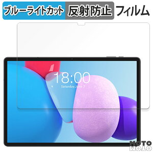 �y�|�C���g2�{�z �ی�t�B���� TECLAST T50 Plus ������ �u���[���C�g�J�b�g �t�B���� �A���`�O���A ���{��