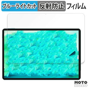 �ی�t�B���� TECLAST P50S ������ �u���[���C�g�J�b�g �t�B���� �A���`�O���A ���{��