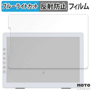 �ی�t�B���� DASUNG 12�C���` Paperlike Color E-ink Monitor PL120CFT ������ �u���[���C�g�J�b�g �t�B���� �A���`�O���A ���{��