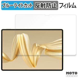 y|Cg2{z یtB HUAWEI MatePad Pro 12.2  u[CgJbg tB A`OA {