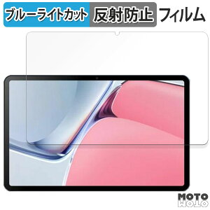 �ی�t�B���� DOOGEE T40 Pro ������ �u���[���C�g�J�b�g �t�B���� �A���`�O���A ���{��