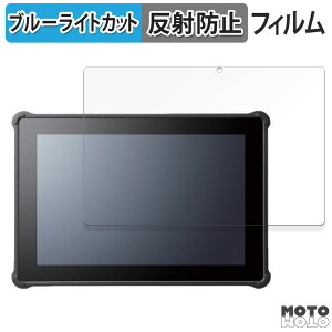 �ی�t�B���� HAGIWARA Solutions ZEROSHOCK TABLET BIZ LZ-WD10/W2 ������ �u���[���C�g�J�b�g �t�B���� �A���`�O���A ���{��