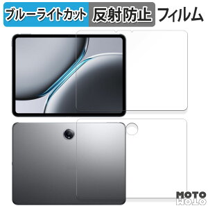 یtB OnePlus Pad 2 tEw Zbg  u[CgJbg tB A`OA {