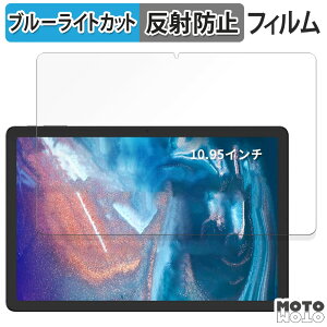 �ی�t�B���� acer Gadget E10 ETPad ������ �u���[���C�g�J�b�g �t�B���� �A���`�O���A ���{��