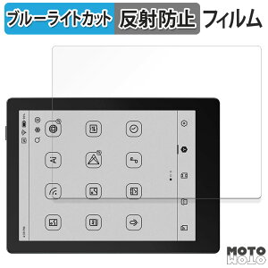 �ی�t�B���� Onyx BOOX GO 6 ������ �u���[���C�g�J�b�g �t�B���� �A���`�O���A ���{��