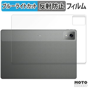 �y�|�C���g2�{�z �ی�t�B���� Lenovo Xiaoxin Pad Pro 12.7 ( 2025 )( �w�� ) ������ �u���[���C�g�J�b�g �t�B���� �A���`�O���A ���{��