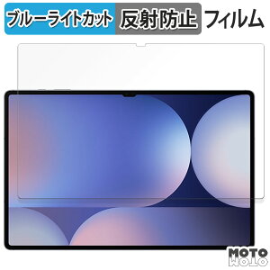 y|Cg2{z یtB Galaxy Tab S10 Ultra (  )  u[CgJbg tB A`OA TX MNV[ GalaxyTabS10Ultra tB MNV[^uS10Eg ^uS10