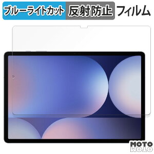 �ی�t�B���� Galaxy Tab S10+ ( ��� ) ������ �u���[���C�g�J�b�g �t�B���� �A���`�O���A �T���X�� �M�����N�V�[ GalaxyTabS10+ �t�B���� �M�����N�V�[�^�uS10�v���X �^�uS10�v���X