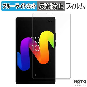 y|Cg2{z یtB TCL TAB 8 Gen 2  u[CgJbg tB A`OA {