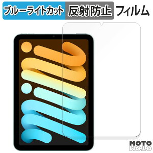 y|Cg2{z یtB iPad mini ( A17 Pro ) 7 ( 2024 ) 8.3C`  u[CgJbg tB A`OA {