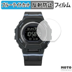 �y7/26 1:59�� �|�C���g2�{�z �ی�t�B���� CASIO G-SHOCK GMD-B300�V���[�Y ������ �u���[���C�g�J�b�g �t�B���� �A���`�O���A ���{��