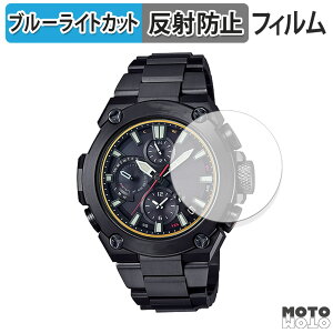 �ی�t�B���� CASIO G-SHOCK MR-G MRG-B1000�V���[�Y ������ �u���[���C�g�J�b�g �t�B���� �A���`�O���A ���{��