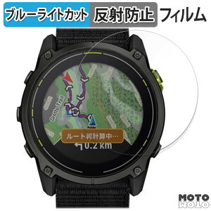 �ی�t�B���� GARMIN Enduro 3 ������ �u���[���C�g�J�b�g �t�B���� �A���`�O���A ���{��