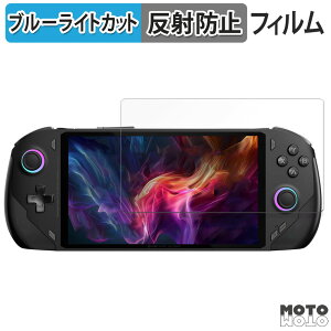 �y�|�C���g2�{�z �ی�t�B���� One Netbook OneXFly F1 Pro ������ �u���[���C�g�J�b�g �t�B���� �A���`�O���A ���{��