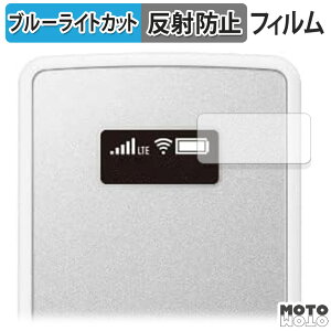 �y�|�C���g2�{�z �ی�t�B���� NEC Aterm MP02LN ������ �u���[���C�g�J�b�g �t�B���� �A���`�O���A ���{��