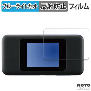 �ی�t�B���� HUAWEI Speed Wi-Fi NEXT W06 ������ �u���[���C�g�J�b�g �t�B���� �A���`�O���A ���{��