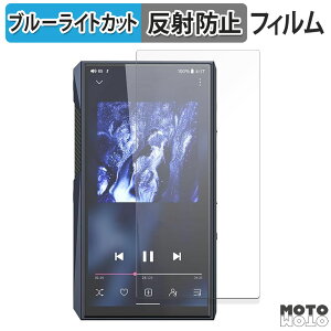 �ی�t�B���� FIIO M23 / M23 Stainless Steel ������ �u���[���C�g�J�b�g �t�B���� �A���`�O���A ���{��