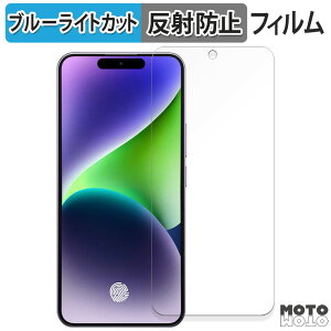 �y�|�C���g2�{�z �ی�t�B���� OUKITEL P1 ������ �u���[���C�g�J�b�g �t�B���� �A���`�O���A ���{��