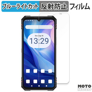 �y�|�C���g2�{�z �ی�t�B���� CUBOT KingKong Star 2 ( ���C���f�B�X�v���C ) ������ �u���[���C�g�J�b�g �t�B���� �A���`�O���A ���{��