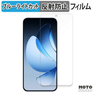 �ی�t�B���� OPPO Reno13 ������ �u���[���C�g�J�b�g �t�B���� �A���`�O���A ���{��