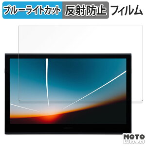 �ی�t�B���� Wacom Movink 13 ������ �u���[���C�g�J�b�g �t�B���� �A���`�O���A ���R�� ���R�����[�r���O