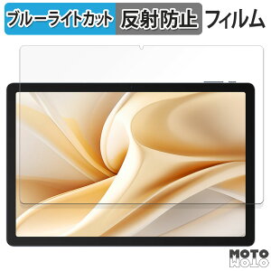 �ی�t�B���� Ulefone Tab A11 Pro ������ �u���[���C�g�J�b�g �t�B���� �A���`�O���A ���{��