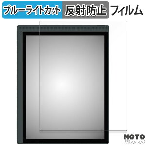 �y�|�C���g2�{�z �ی�t�B���� Bigme B1051C ������ �u���[���C�g�J�b�g �t�B���� �A���`�O���A ���{��