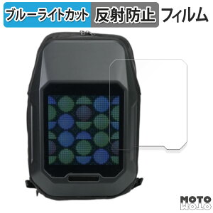 �ی�t�B���� Divoom Cyberbag Pixel Art LED Backpack ������ �u���[���C�g�J�b�g �t�B���� �A���`�O���A ���{��