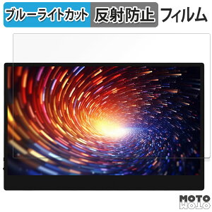 �ی�t�B���� JAPANNEXT JN-MD-OLED1331FHDR-T / JN-MD-OLED1331UHDR-T ������ �u���[���C�g�J�b�g �t�B���� �A���`�O���A ���{��