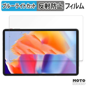 �y�|�C���g2�{�z �ی�t�B���� Zwide G105U ������ �u���[���C�g�J�b�g �t�B���� �A���`�O���A ���{��