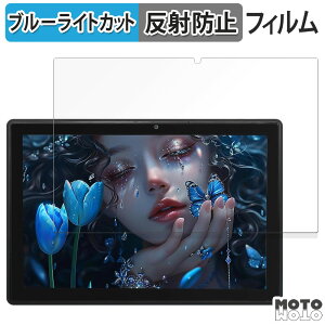 �ی�t�B���� Jumper Ezpad 11 ������ �u���[���C�g�J�b�g �t�B���� �A���`�O���A ���{��