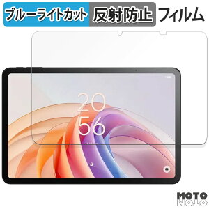 �y7/26 1:59�� �|�C���g2�{�z �ی�t�B���� TCL TAB 11 FE �u���[���C�g�J�b�g �t�B���� �A���`�O���A ���{��