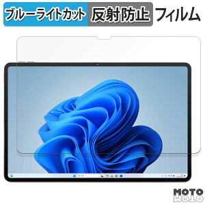 �ی�t�B���� aiwa tab WS12 ( JA4-TBW1201-H / JA4-TBW1201-P ) �u���[���C�g�J�b�g �t�B���� �A���`�O���A ���{��