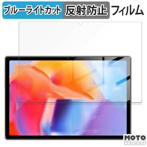 �ی�t�B���� Tuotatop x13-2 ������ �u���[���C�g�J�b�g �t�B���� �A���`�O���A ���{��