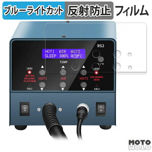 y|Cg2{z یtB HANMATEK RS2  u[CgJbg tB A`OA {