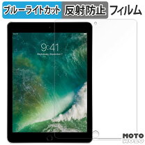 楽天市場】ipad第六世代 保護フィルム（タブレットPCアクセサリー 