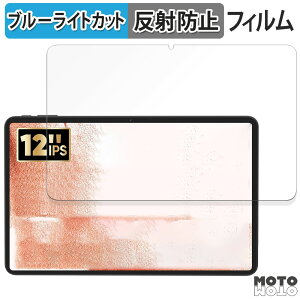 �ی�t�B���� COLORROOM T30MAX ( A30MAX ) ������ �u���[���C�g�J�b�g �t�B���� �A���`�O���A ���{��