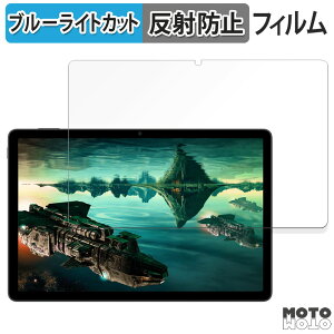 �y�|�C���g2�{�z �ی�t�B���� ZTE nubia Pad SE ������ �u���[���C�g�J�b�g �t�B���� �A���`�O���A ���{��