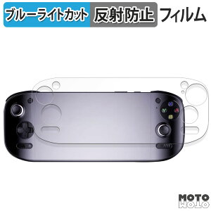 �ی�t�B���� AYN Odin 2 Portal ������ �u���[���C�g�J�b�g �t�B���� �A���`�O���A ���{��