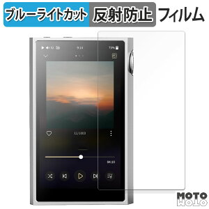 �y�|�C���g2�{�z �ی�t�B���� SHANLING M5 Ultra ������ �u���[���C�g�J�b�g �t�B���� �A���`�O���A ���{��