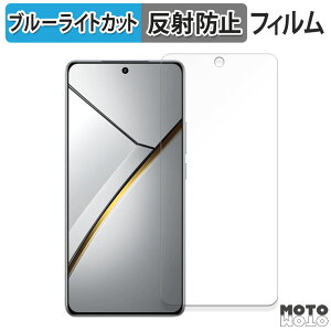 �y�|�C���g2�{�z �ی�t�B���� realme Neo7 ������ �u���[���C�g�J�b�g �t�B���� �A���`�O���A ���{��