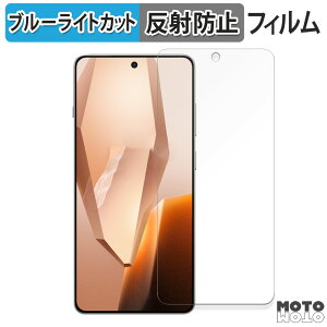 �y�|�C���g2�{�z �ی�t�B���� OnePlus Ace 5 ������ �u���[���C�g�J�b�g �t�B���� �A���`�O���A ���{��