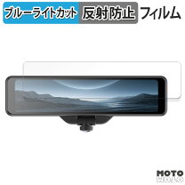 楽天市場】akeeyo ミラー型ドライブレコーダーaky-v360sの通販