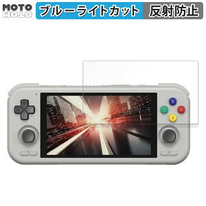 �ی�t�B���� Retroid Pocket 4 Pro ������ �u���[���C�g�J�b�g �t�B���� �A���`�O���A ���{��