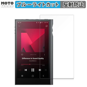 �y�|�C���g2�{�z �ی�t�B���� Astell&Kern KANN ULTRA ������ �u���[���C�g�J�b�g �t�B���� �A���`�O���A ���{��