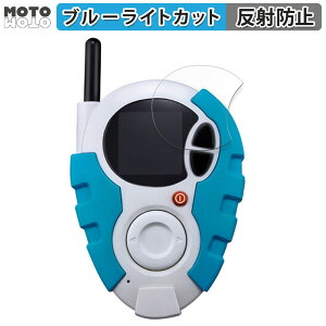 �y�|�C���g2�{�z �ی�t�B���� BANDAI �f�W�����A�h�x���`���[02 SuperCompleteSelectionAnimation D-3 �{�{��� ��掛�� ������ �u���[���C�g�J�b�g �t�B���� �A���`�O���A ���{��